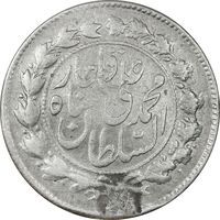 سکه 500 دینار 1326 خطی - VF35 - محمد علی شاه