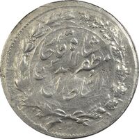 سکه شاهی 1319 - EF45 - مظفرالدین شاه