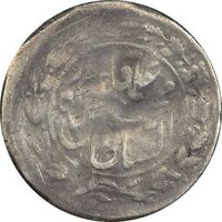 سکه شاهی 1326 - VF25 - محمد علی شاه