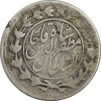 سکه 1000 دینار 1319 خطی - VF25 - مظفرالدین شاه