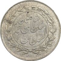 سکه شاهی صاحب زمان (با نوشته احمد شاه) - AU58 - احمد شاه