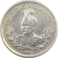 سکه 500 دینار 1335 تصویری - VF30 - احمد شاه