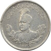 سکه 500 دینار 1336 تصویری (6 تاریخ بالا) - EF40 - احمد شاه