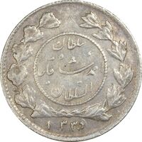 سکه شاهی 1335 دایره کوچک - AU50 - احمد شاه