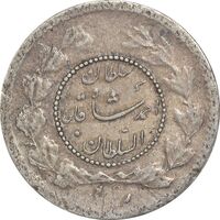 سکه ربعی 1335 دایره کوچک - EF45 - احمد شاه