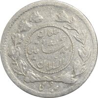 سکه ربعی 1343 دایره کوچک - EF45 - احمد شاه