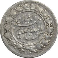 سکه شاهی 1341 صاحب زمان - EF40 - احمد شاه