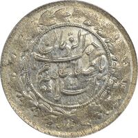 سکه شاهی بدون تاریخ صاحب زمان - MS62 - احمد شاه