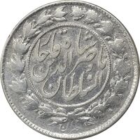 سکه 1000 دینار 1297 - EF45 - ناصرالدین شاه