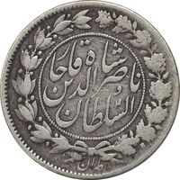 سکه 1000 دینار 1296 - VF30 - ناصرالدین شاه