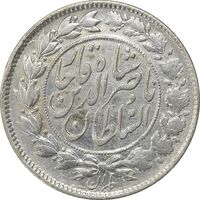 سکه 1000 دینار 1296 - ارور چرخش 45 درجه - VF35 - ناصرالدین شاه