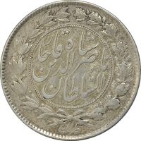سکه 1000 دینار 1296 - EF45 - ناصرالدین شاه