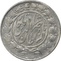 سکه 1000 دینار 1298/7 (سورشارژ تاریخ) - VF35 - ناصرالدین شاه