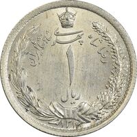 سکه 1 ریال 1312 - MS63 - رضا شاه