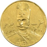 سکه طلا 1 تومان 1311 صاحب قران - MS62 - ناصرالدین شاه