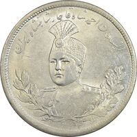 سکه 5000 دینار 1343 تصویری (بدون یقه) 3 تاریخ مکرر - MS62 - احمد شاه
