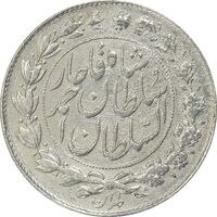 سکه 1000 دینار 1330 خطی - AU58 - احمد شاه