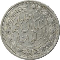 سکه 1000 دینار 1330 خطی (سایز بزرگ) - VF35 - احمد شاه