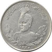 سکه 1000 دینار 1332 تصویری - EF45 - احمد شاه