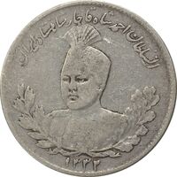 سکه 1000 دینار 1332 تصویری - VF30 - احمد شاه