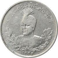 سکه 1000 دینار 1332 تصویری (سورشارژ تاریخ) - VF35 - احمد شاه