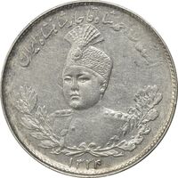 سکه 1000 دینار 1334 تصویری - AU58 - احمد شاه