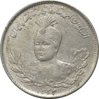 سکه 1000 دینار 1334 تصویری - EF45 - احمد شاه