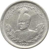 سکه 1000 دینار 1335 تصویری (5 تاریخ مکرر) - VF35 - احمد شاه