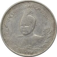 سکه 1000 دینار 1335 تصویری (نقطه اضافه پشت سکه) - VF25 - احمد شاه