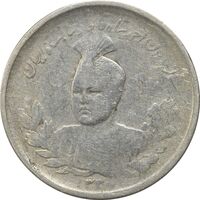 سکه 1000 دینار 1337 تصویری - VF25 - احمد شاه