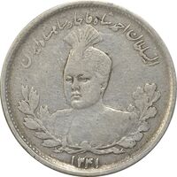 سکه 1000 دینار 1341 تصویری - VF35 - احمد شاه