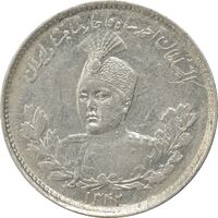 سکه 1000 دینار 1342 تصویری - AU55 - احمد شاه