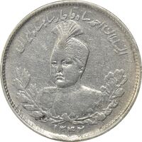 سکه 1000 دینار 1342 تصویری - ارور چرخش 45 درجه - VF35 - احمد شاه