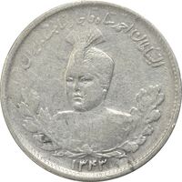 سکه 1000 دینار 1343 تصویری - VF30 - احمد شاه