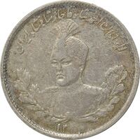 سکه 1000 دینار 1343 تصویری - VF35 - احمد شاه