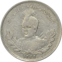 سکه 1000 دینار 1343 تصویری - EF40 - احمد شاه