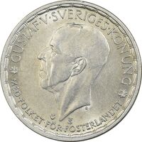 سکه 2 کرون 1950 گوستاو پنجم - AU58 - سوئد