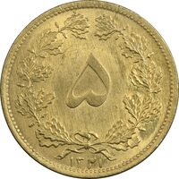 سکه 5 دینار 1321 - MS61 - محمد رضا شاه