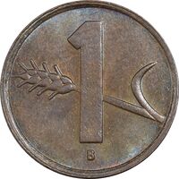 سکه 1 راپن 1949 دولت فدرال - EF45 - سوئیس