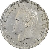 سکه 25 پزتا (81)1980 خوان کارلوس یکم - EF45 - اسپانیا