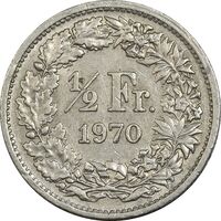 سکه 1/2 فرانک 1970 دولت فدرال - EF45 - سوئیس