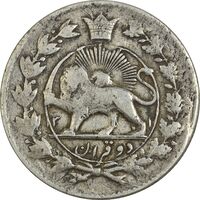 سکه 2 قران 1301 ارور تاریخ و قالب - VF30 - ناصرالدین شاه