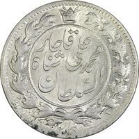 سکه 2 قران 1326 (6 تاریخ کوچک) - MS62 - محمد علی شاه