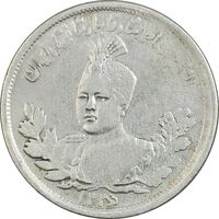 سکه 2000 دینار 1336/5 سورشارژ تاریخ (بدون یقه) - EF40 - احمد شاه