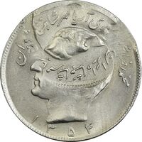 سکه 20 ریال 1354 (ارور دو ضرب) - MS63 - محمد رضا شاه
