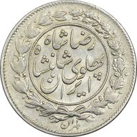 سکه 1000 دینار 1305 خطی - AU55 - رضا شاه