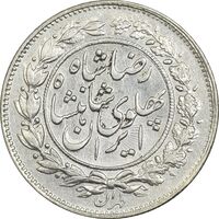 سکه 1000 دینار 1305 خطی - AU58 - رضا شاه