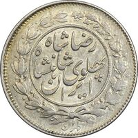 سکه 1000 دینار 1306 خطی - AU55 - رضا شاه