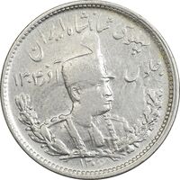 سکه 1000 دینار 1306 تصویری - VF35 - رضا شاه