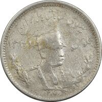 سکه 1000 دینار 1307 تصویری - VF25 - رضا شاه